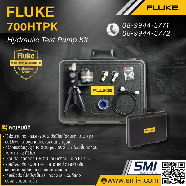 SMI info FLUKE 700HTPK Hydraulic Test Pump Kit Range (10,000 psi/690 bar)