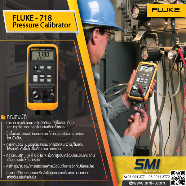 FLUKE - 718 Pressure Calibrator graphic information