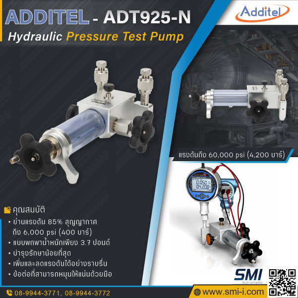 SMI info ADDITEL ADT925 Hydraulic Pressure Test Pump Oil/Water: -12.5 psi to 6,000 psi