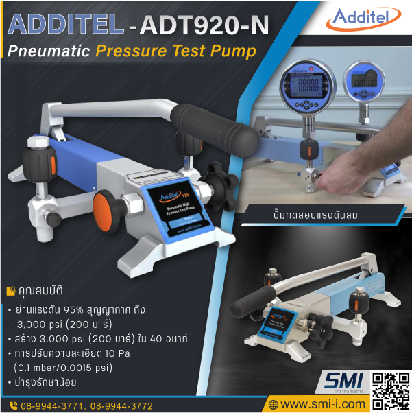 SMI info ADDITEL ADT920 Pneumatic High Pressure Test Pump, Air: -14 psi to 3,000 psi (-0.95 to 200 Bar)