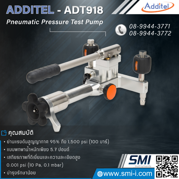 SMI info ADDITEL ADT918 Pneumatic Pressure Test Pump, -14 to 1500psi (-0.95 to 100 bar)