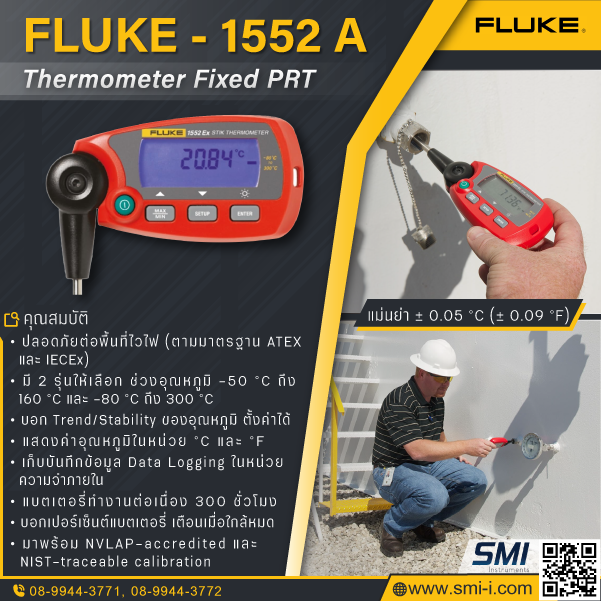 SMI info FLUKE CALIBRATION 1552A Stik Thermometer & Temperature Calibrator
