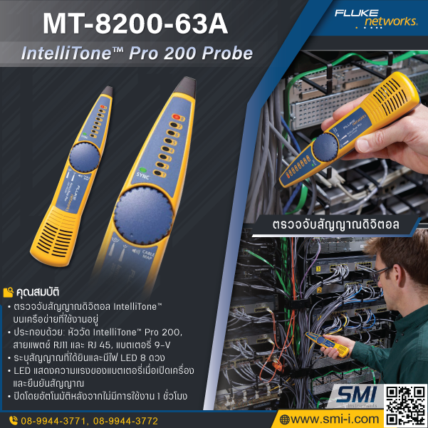 SMI info FLUKE NETWORKS MT-8200-63A Intellitone PRO200 Probe