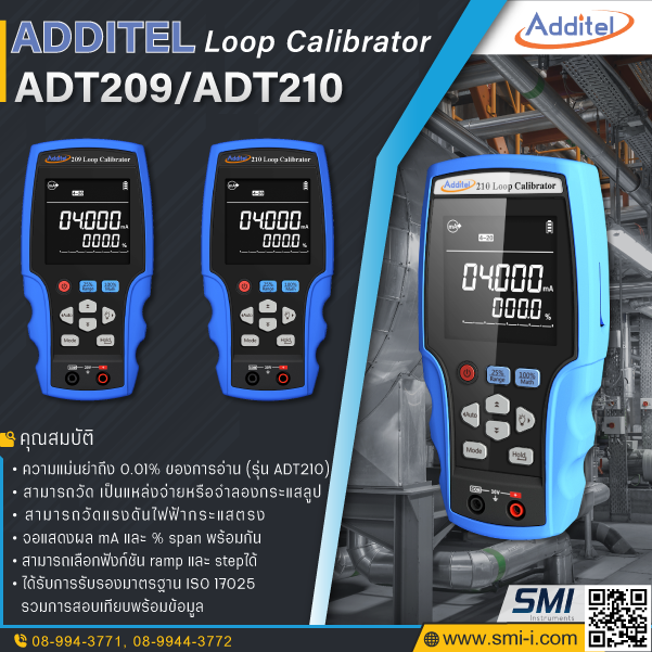 ADDITEL - ADT209 Loop Calibrator, 0.03%RD graphic information