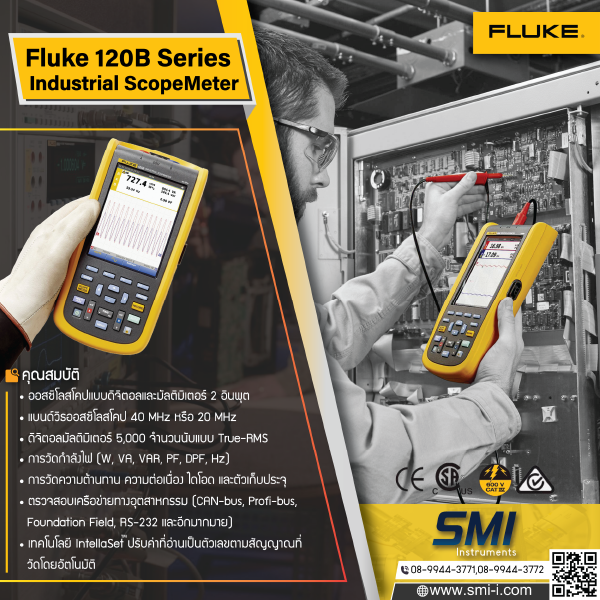 SMI info FLUKE 123B/INT/S Industrial Scopemeter (Include Software)
