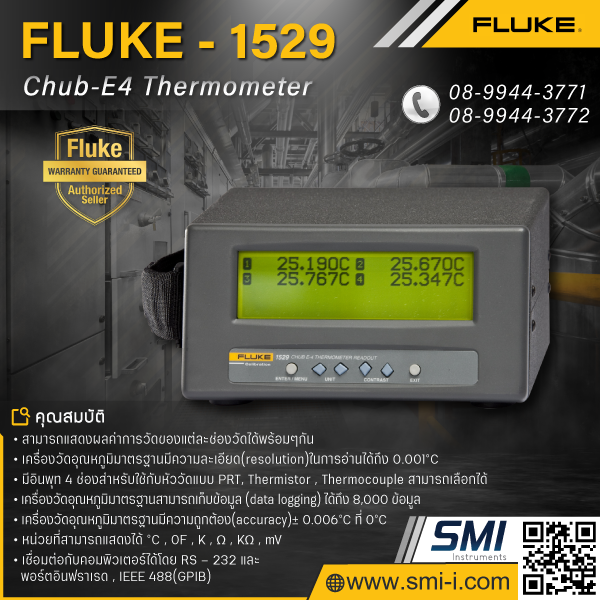 SMI info FLUKE CALIBRATION 1529 Chub E4 Thermometer Readout