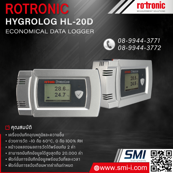 SMI info ROTRONIC HL-20D Datalogger