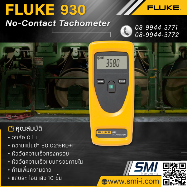SMI info FLUKE 930 Tachometer (No-Contact)