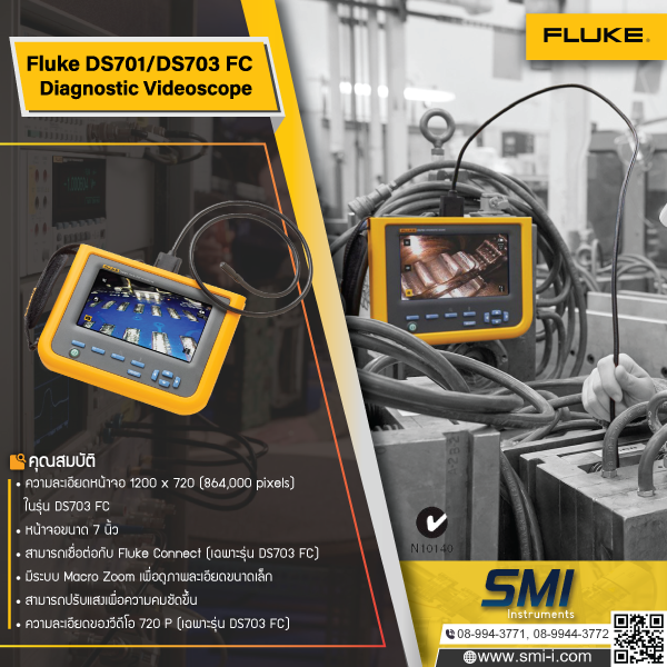 SMI info FLUKE DS701 Diagnostic Video scope