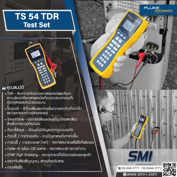 SMI info FLUKE NETWORKS TS54-A-09-TDR Telephone Test Set with ABN
