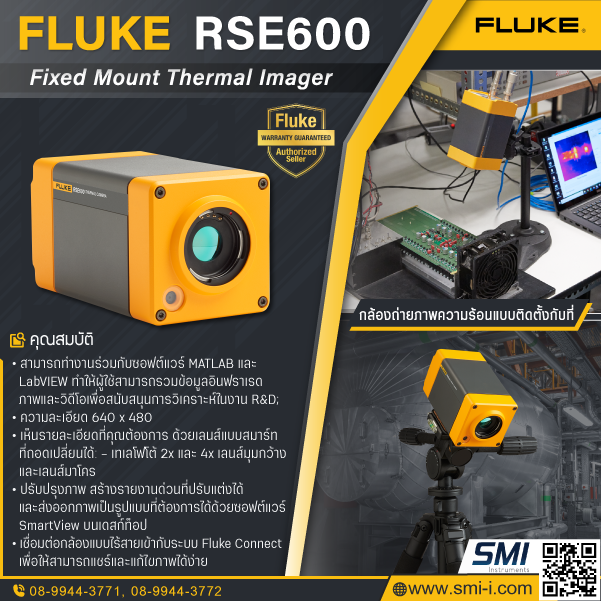 SMI info FLUKE RSE600 Fixed Mount Thermal Imager