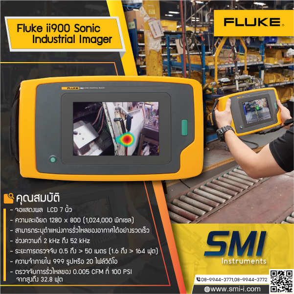 SMI info FLUKE ii900 Sonic Industrial Imager