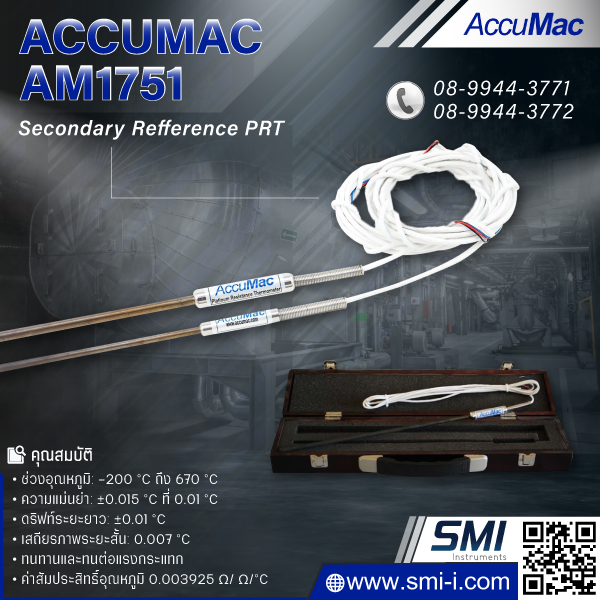 SMI info ACCUMAC AM1751 Secondary Refference PRT (-200 C to 670 C)