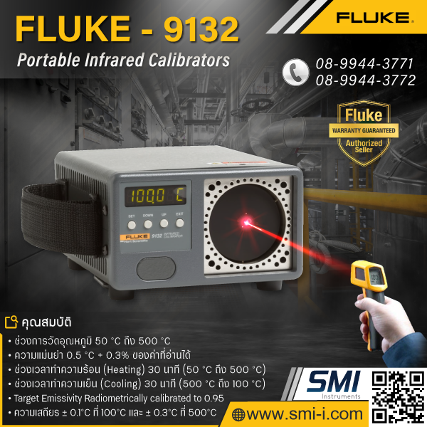SMI info FLUKE CALIBRATION 9132 Portable Infrared Calibrators (50 C to 500 C)