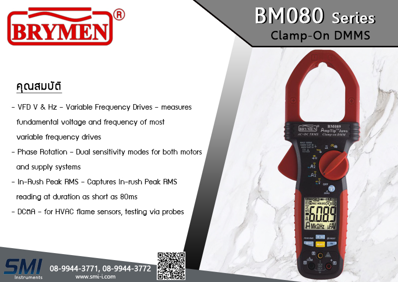 BRYMEN - BM089 Digital Clamp Meters graphic information