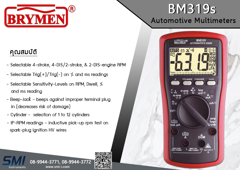 BRYMEN - BM319s Automotive Multimeter graphic information