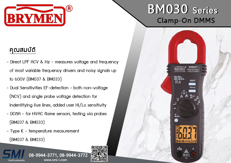BRYMEN - BM037 Clamp Meters graphic information