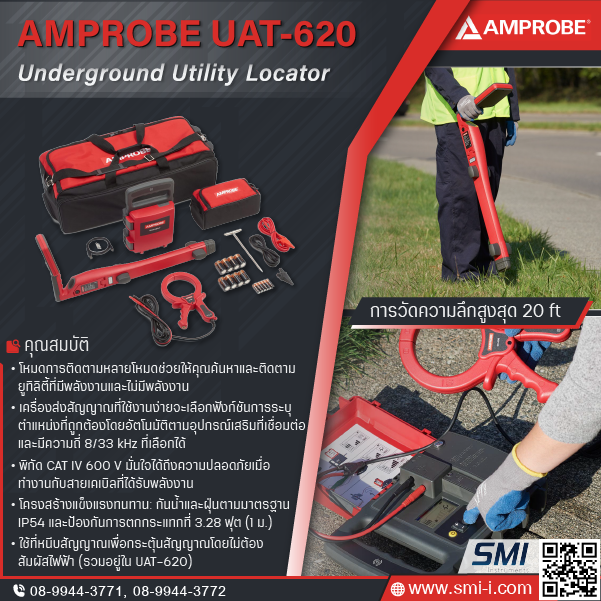 SMI info AMPROBE UAT-620 Underground Utility Locator Kit W/CLAMP