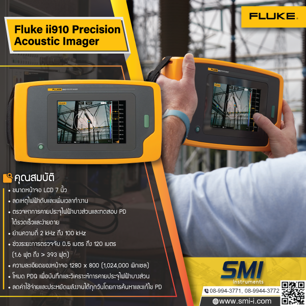 SMI info FLUKE ii910 Precision Acoustic Imager
