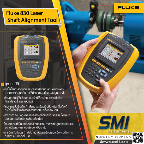 SMI info FLUKE 830/BT Laser Alignment Tool W/Bluetooth Installed