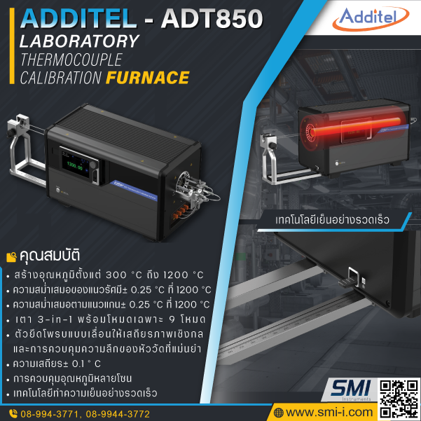 ADDITEL - ADT850 Laboratory Thermocouple Calibration Furnaces (300°C to 1200°C) graphic information