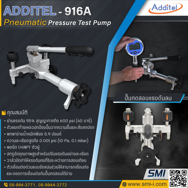 SMI info ADDITEL ADT916A Pneumatic pressure test Generator, 95% vacuum to 600psi (40bar)