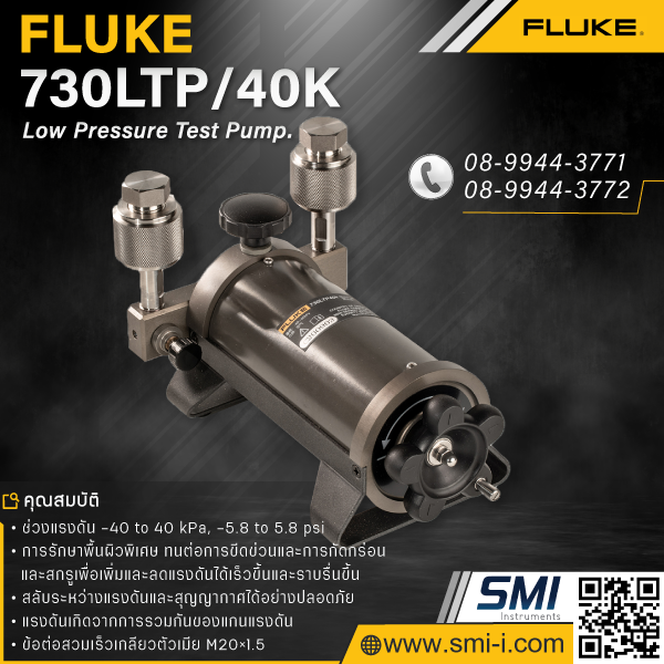 SMI info FLUKE 730LTP/40K Low Pressure Test Pump. -40 to 40 kPa, -5.8 to 5.8 psi