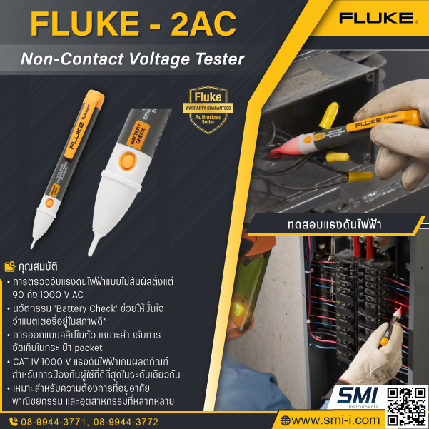 SMI info FLUKE 2AC Non-Contact Voltage Tester (ACV Detector 90-1000V)