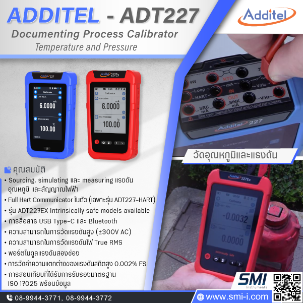 SMI info ADDITEL ADT227 Documenting Process Calibrator, (Temperature and Pressure)