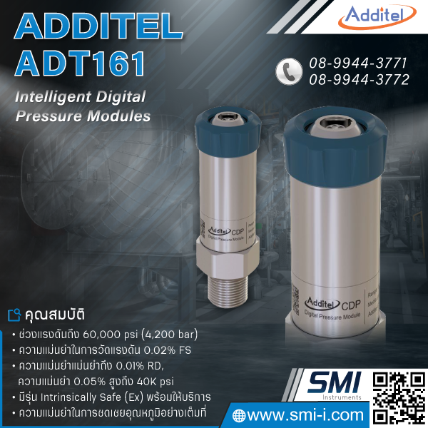 ADDITEL - ADT161 Intelligent Digital Pressure Modules (Ranges to 60,000 psi (4,200 bar)) graphic information