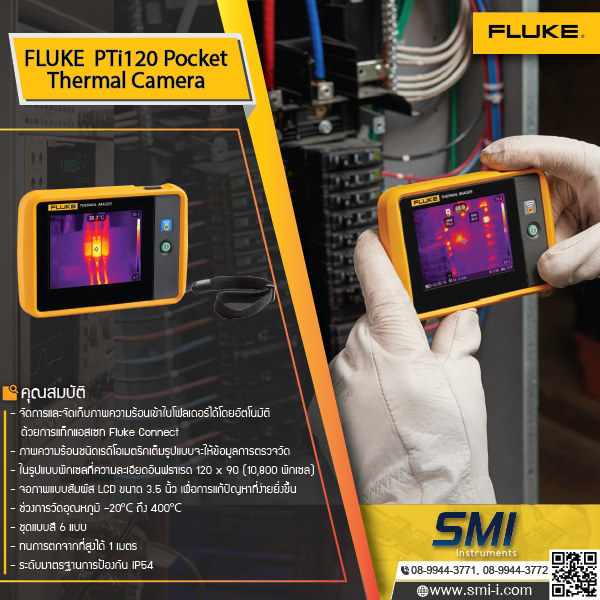 SMI info FLUKE PTI120 Thermal Imager (-20 C to 400 C)