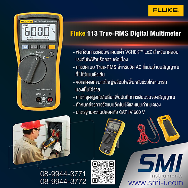 FLUKE - 113 True-RMS Multimeter graphic information
