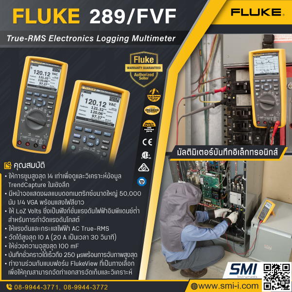 FLUKE - 289/FVF True-RMS Multimeter (Data Logging With FlukeView Forms Combo Kit) graphic information