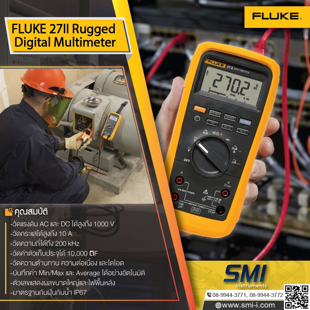 SMI info FLUKE 27II Rugged Digital Multimeter