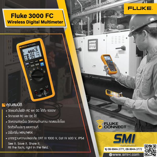 SMI info FLUKE 3000FC True-RMS Multimeter
