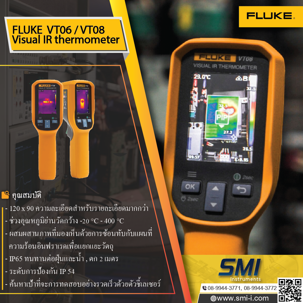 SMI info FLUKE VT06 Visual IR thermometer (-20 C to 400 C)