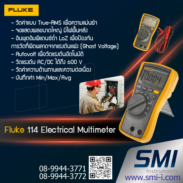 FLUKE - 114 Electrical Multimeter graphic information