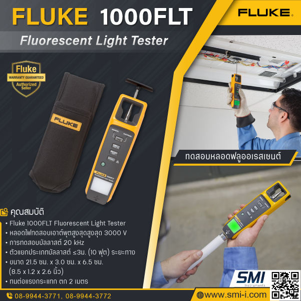 FLUKE - 1000FLT Fluorescent Light tester graphic information