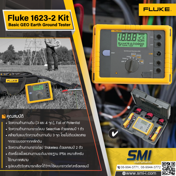 SMI info FLUKE 1623-2 KIT Earth Ground Tester GEO Kit