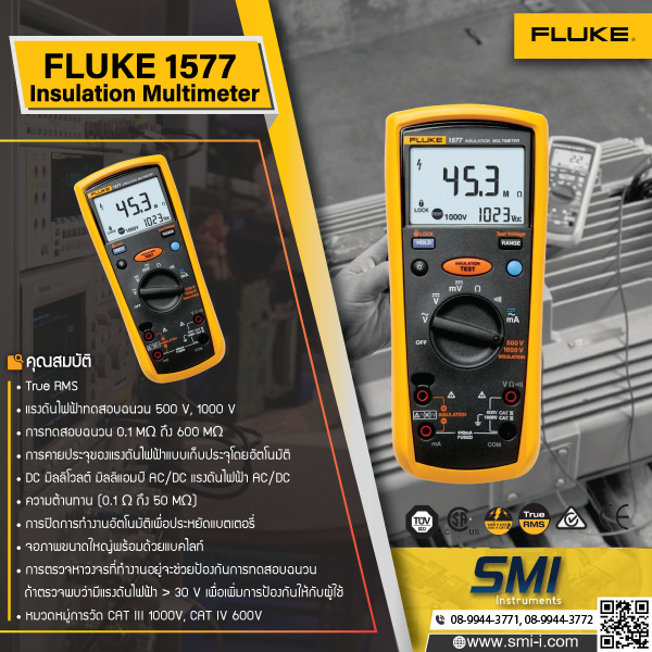 SMI info FLUKE 1577 Insulation Multimeter