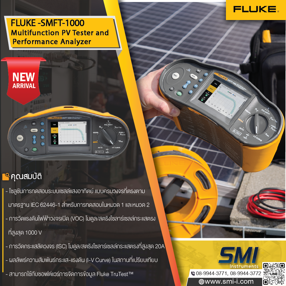 SMI info FLUKE SMFT-1000 Solar Tools Kit: Multifunction PV Tester and Performance Analyzer, I-V Curve Tracer