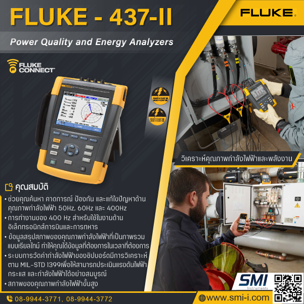 SMI info FLUKE 437-II Power Quality and Energy Analyzers (Three-Phase) (สินค้ายกเลิกผลิต)