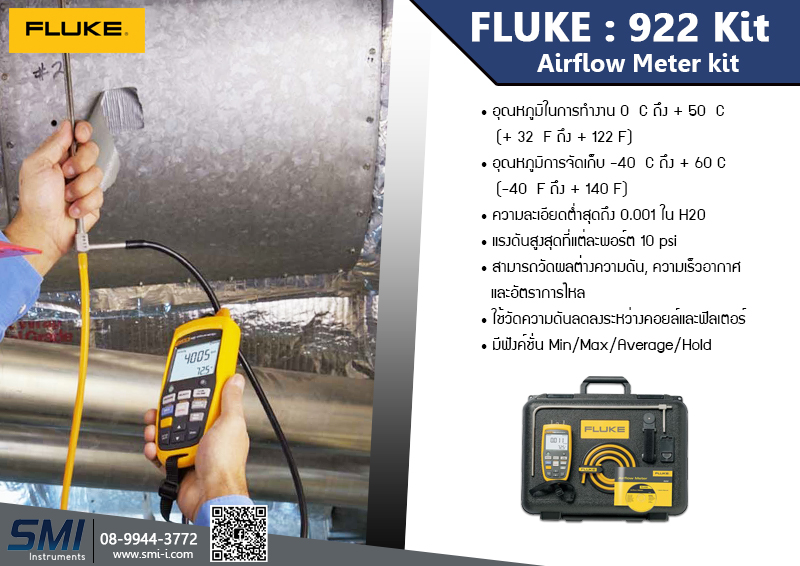 FLUKE - 922/KIT Airflow Meter kit graphic information